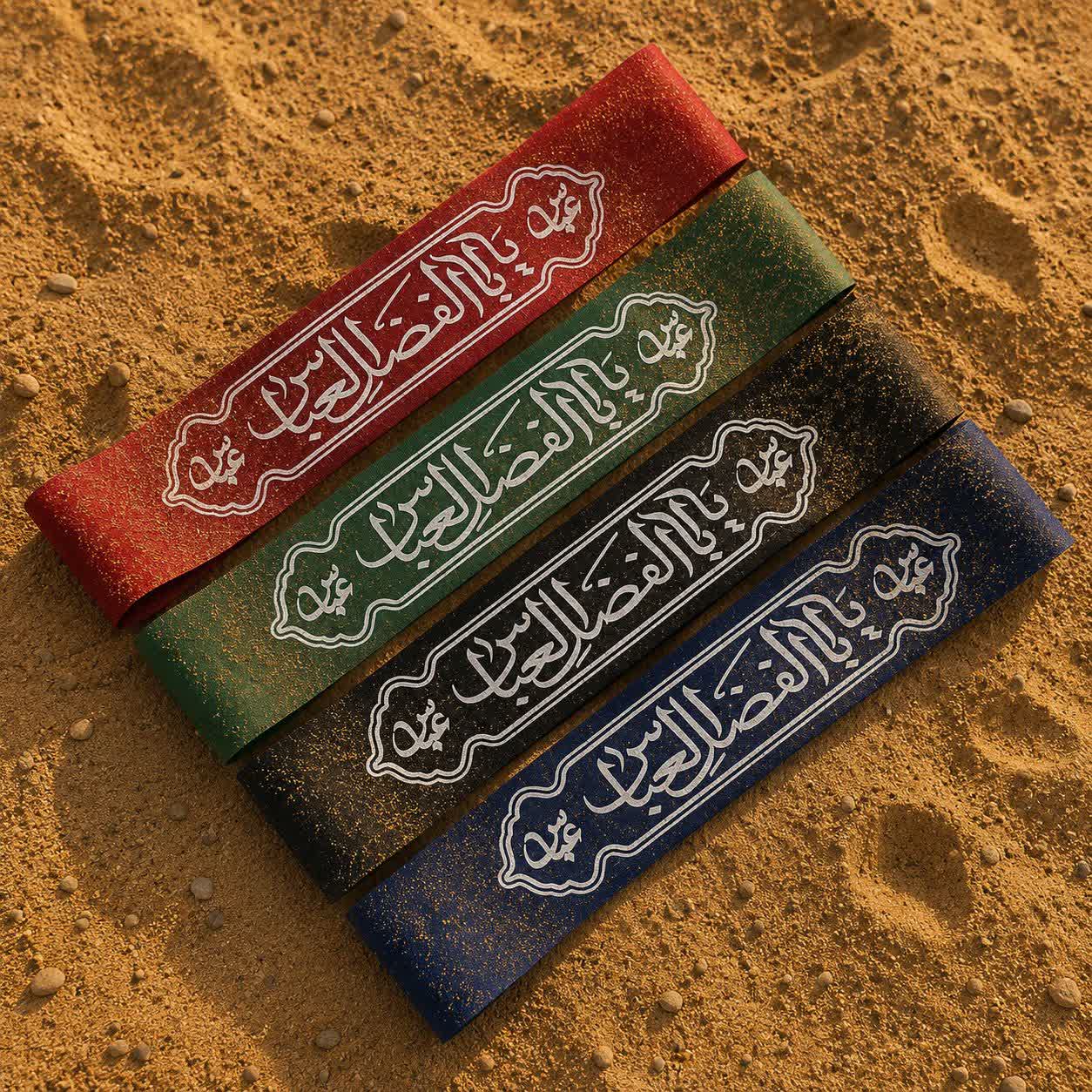 سربند یااباالفضل العباس، سربند محرمی، بسته ۵۰ عددی