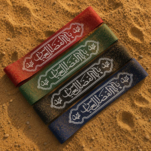 سربند یااباالفضل العباس، سربند محرمی، بسته ۵۰ عددی