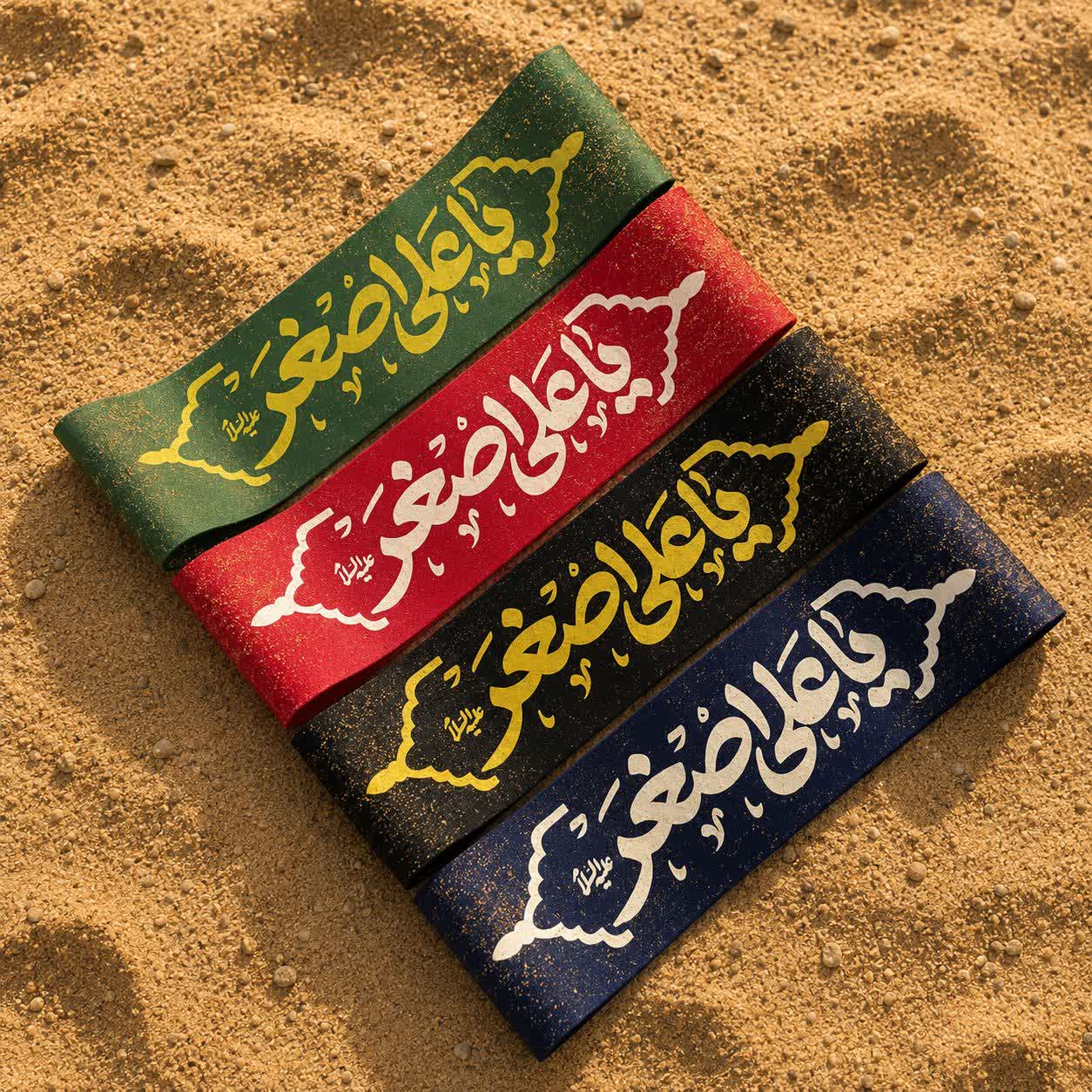 سربند یاعلی اصغر (ع)، سربند محرمی، سربند مذهبی، بسته ۵۰ عددی