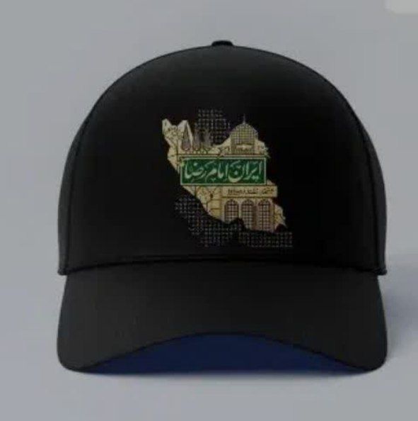 کلاه مشکی محرم و اربعین «ایران امام رضا» با طرح نقشه ایران