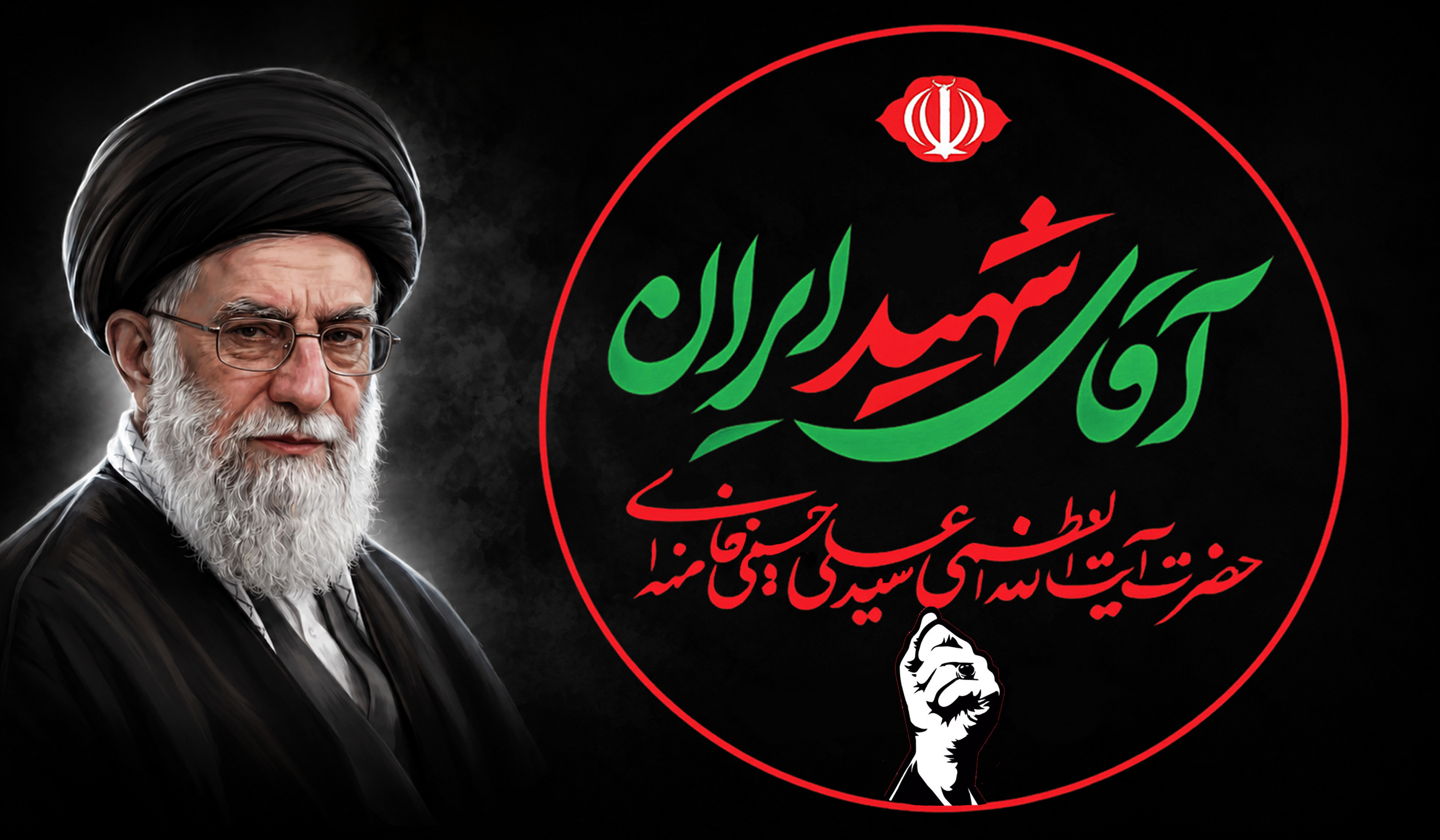 پرچم ساتن مشکی آقای شهید ایران تشییع رهبر شهید امام خامنه ای ۱۲۰×۷۰