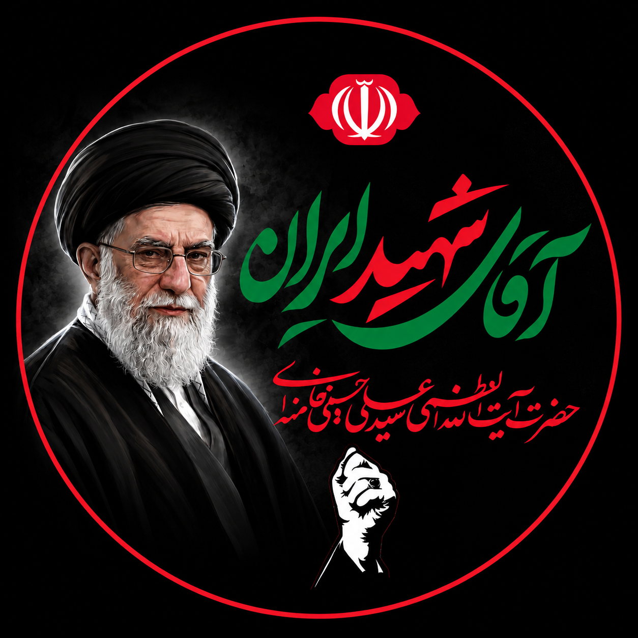 پرچم مشکی آقای شهید ایران مناسب تشییع رهبر شهید ساتن ۱۲۰×۷۰
